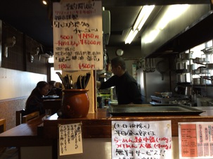 福吉の濃厚辛味魚醤麺#382967