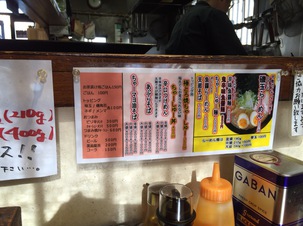 福吉の濃厚辛味魚醤麺#382969