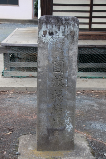 八雲神社（南永井）#385173