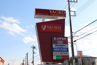 Yaoko Market City