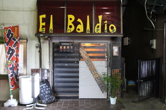 Bar EI Baldio#388653