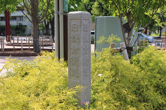新所沢駅付近の石柱