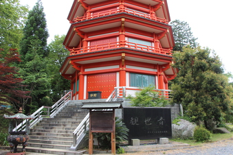 山口観音寺#384049