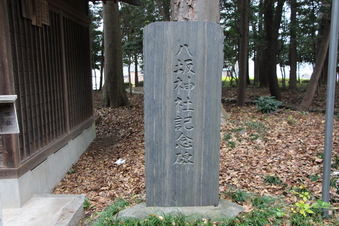 中氷川神社（三ケ島）#384620