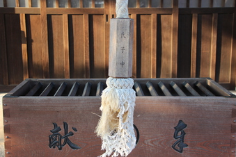 熊野神社（西新井）#384703