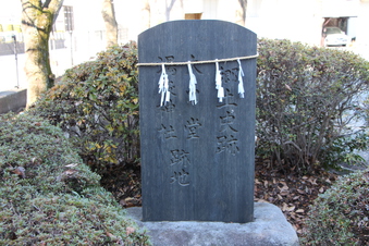 三ヶ島稲荷神社#384736