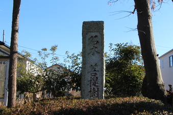 翁樹神社