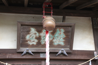 熊野神社（東狭山ケ丘）#385051