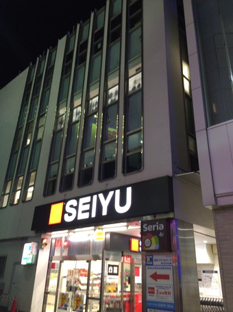所沢SEIYU