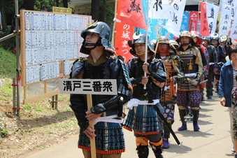 戦国滝の城まつり