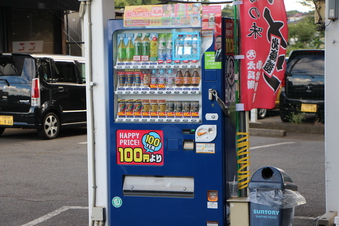 激安飲み物自動販売機#390369