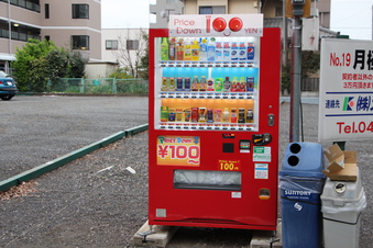 激安飲み物自動販売機#389888