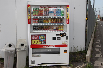 激安飲み物自動販売機#389904