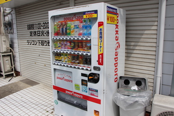 激安飲み物自動販売機#389910