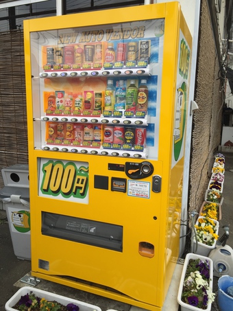 激安飲み物自動販売機#389926