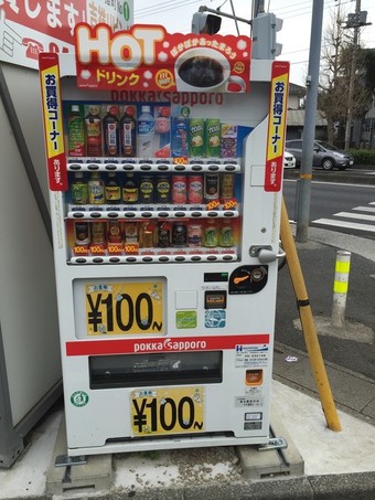 激安自販売機#389928