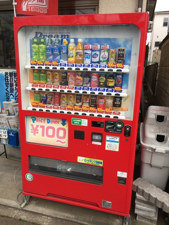 激安飲み物自動販売機#389933