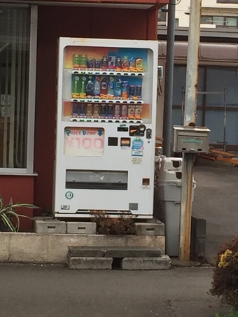 激安飲み物自動販売機#389934