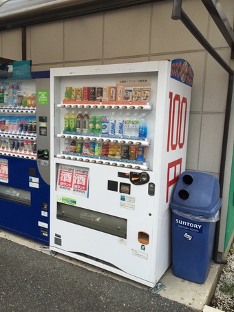 激安飲み物自動販売機#389935