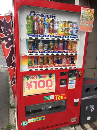 激安飲み物自動販売機#389936