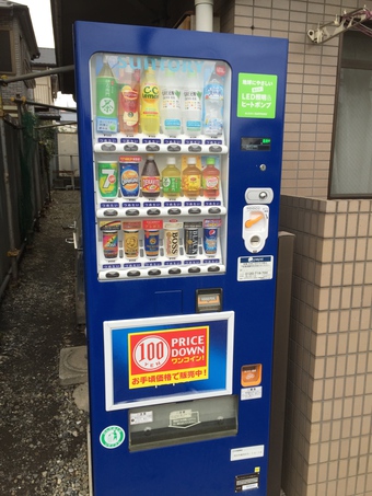 激安飲み物自動販売機#389937