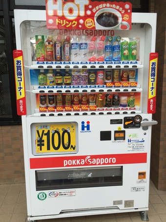 激安飲み物自動販売機#389946