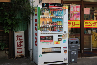 激安飲み物自動販売機#389954