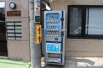 激安飲み物自動販売機#389968