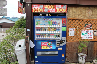 激安飲み物自動販売機#389969